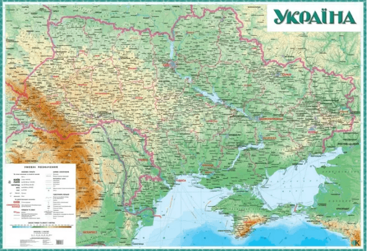 Карта "України" А2 фіз. папір,ламін. 1:2400000/ІПТ — купити | Канцелярський Сад