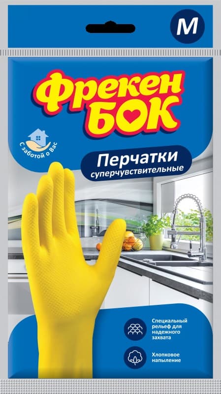Рукавиці резин. ФБ універсальні M №0284 — фото товару | Канцелярський Сад