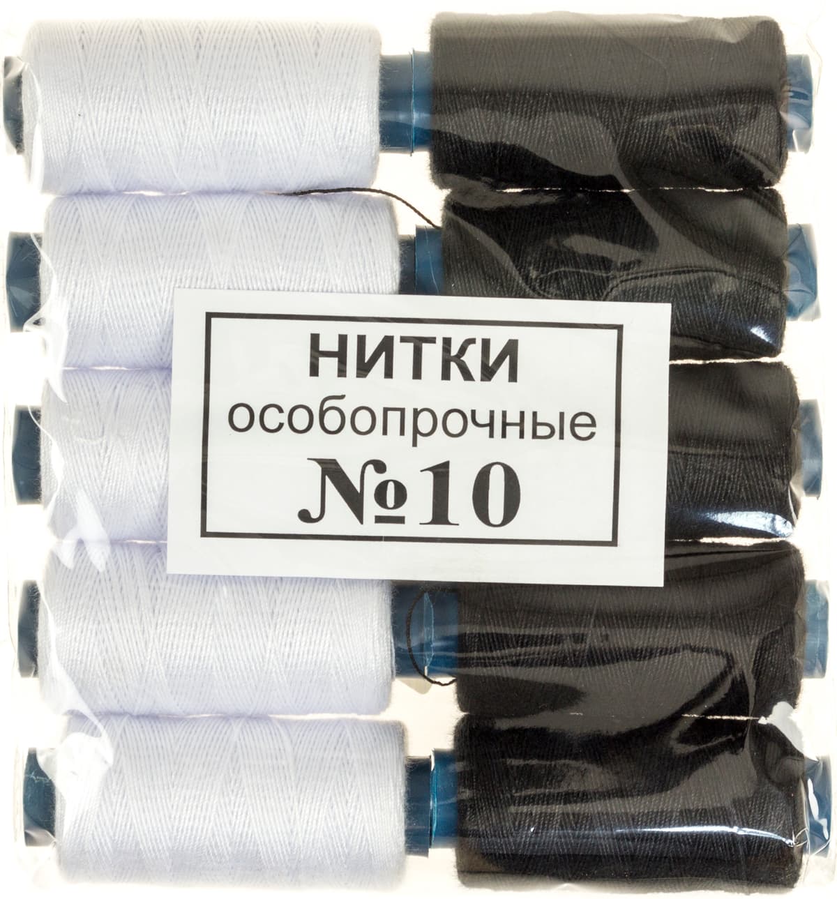 Нитки №10 (чорні 5шт, білі 5шт)(10шт) — купити | Канцелярський Сад