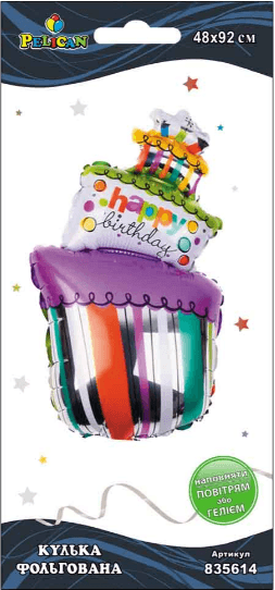 Кулька повітр. фольгована "Торт зі свічками Happy Birthday" 92см №835614/Pelican — купити | Канцелярський Сад