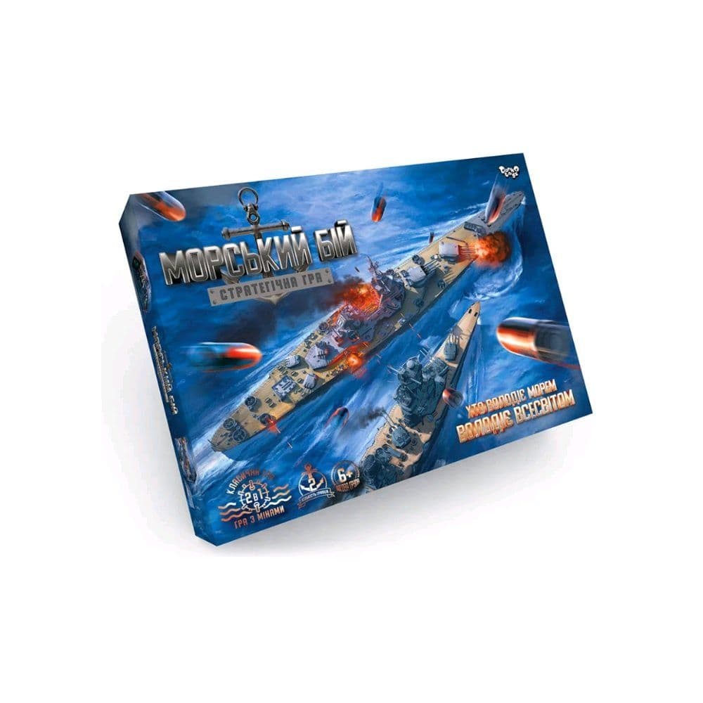 Гра "Морський бій. Стратегічна гра" №G-MB-02U/DankoToys — купити | Канцелярський Сад