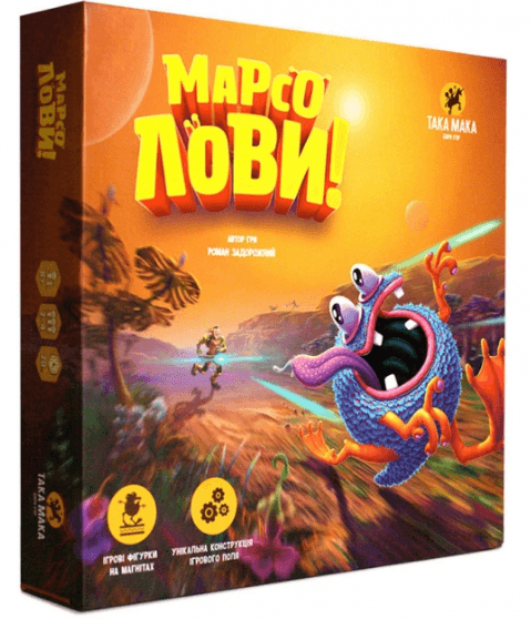 Гра "Марсолови" №90001-UA/Така Мака — фото товару | Канцелярський Сад