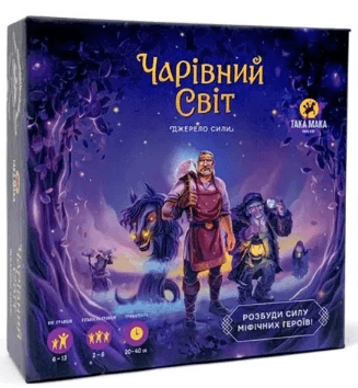 Гра "Чарівний світ" №240001-UA/Така Мака — купити | Канцелярський Сад