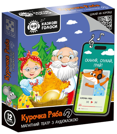 Гра на магнітах з аудіоказкою "Казкові голоси. Курочка Ряба" VT3206-39 — купити | Канцелярський Сад