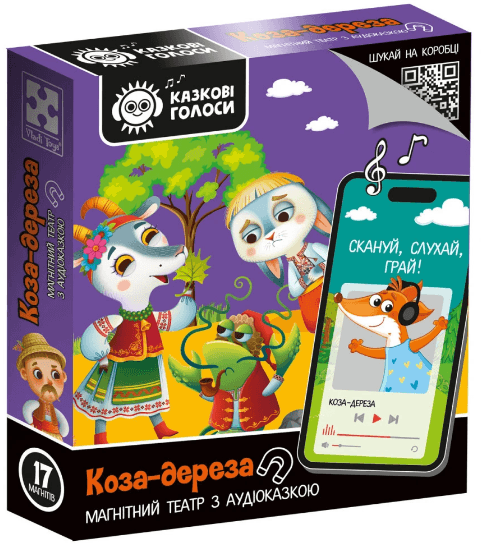 Гра на магнітах з аудіоказкою "Казкові голоси. Коза-дереза" VT3206-35 — купити | Канцелярський Сад