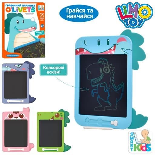 Планшет "LCD" для малюв. в кор-ці, 25х33,5х2см №SK0050ABCD — купити | Канцелярський Сад