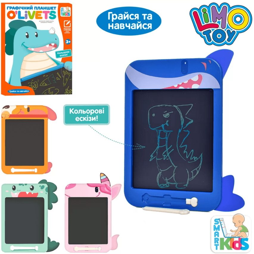 Планшет "LCD" для малюв.,10',кольоровий,на бат-ці,в кор-ці,25х33,5х2см №SK0051ABCD — купити | Канцелярський Сад