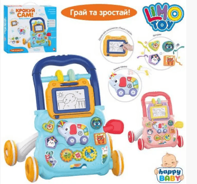 Каталка-ходунки,дошка для малюв.ч/б,муз.,світ.,сортер,шестерні,на бат-ці№HB0041AB — купити | Канцелярський Сад