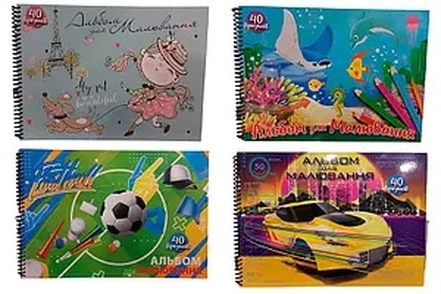Альбом для малюв. на пруж. 40/100 А4 №А-13/Рюкзачок — купити | Канцелярський Сад