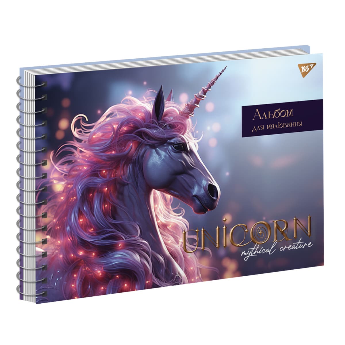 Альбом для малюв. на пруж. 40/100 А4 "Mystical animals" виб.гібрід.лак №130574/Yes — фото товару | Канцелярський Сад