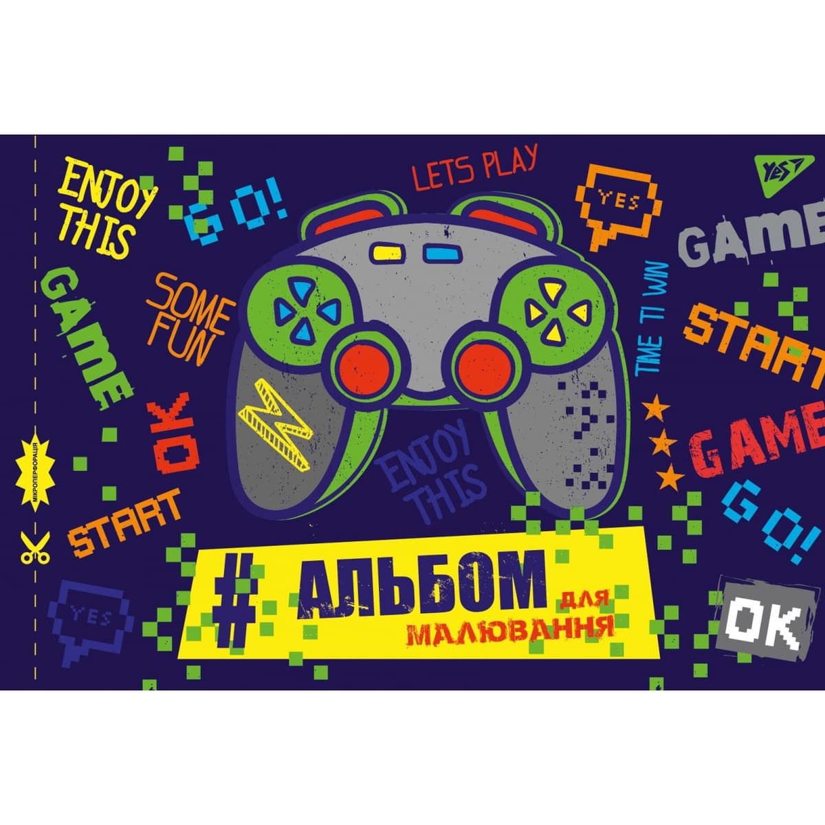 Альбом для малюв. на скобі 12/100 А4 з перфор. (для хлопчиків) №130482/Yes — купити | Канцелярський Сад