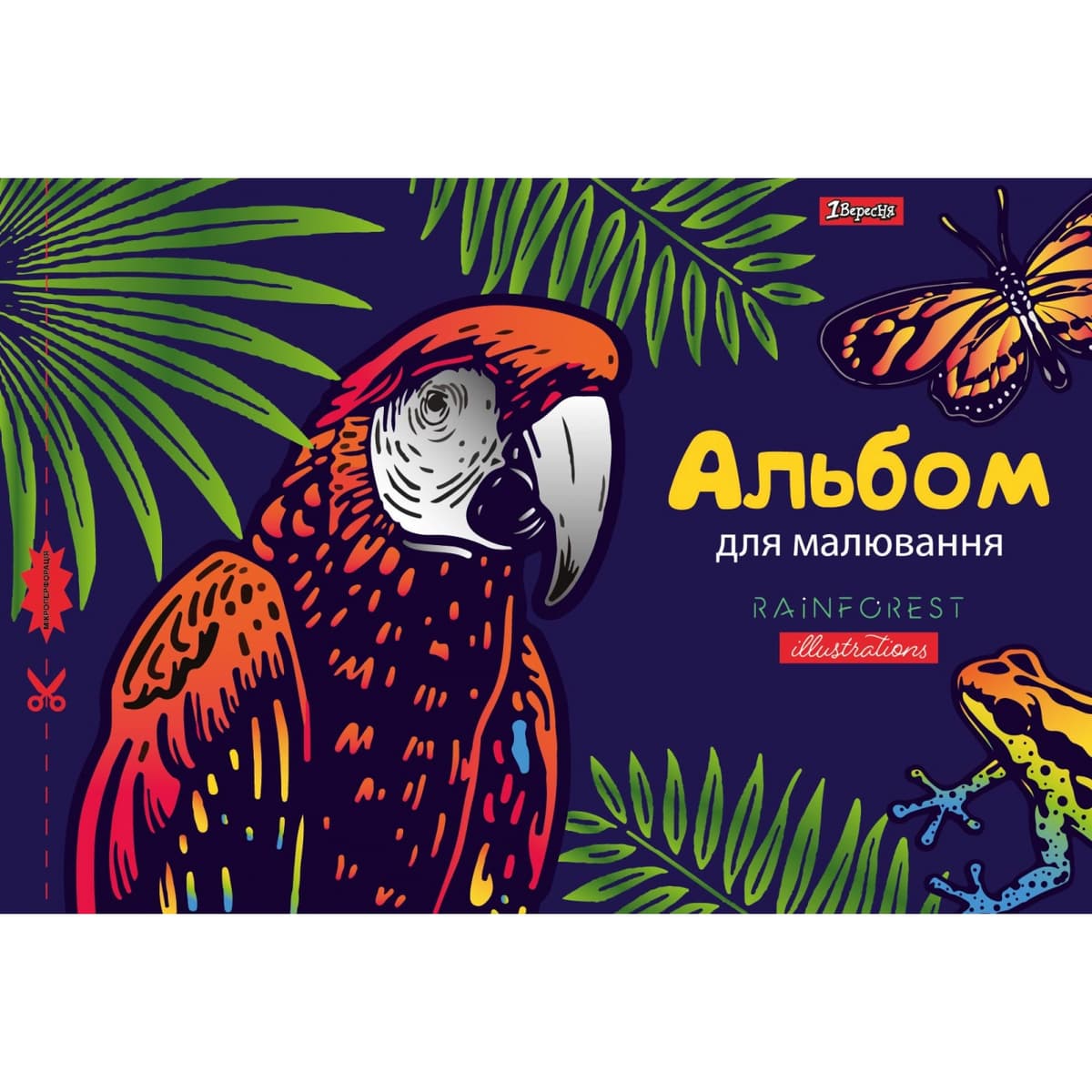 Альбом для малюв. на скобі 28/100 А4 з перфор. (для дівчаток) №130493/1В — купити | Канцелярський Сад