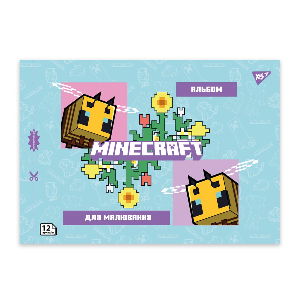 Альбом для малюв. на скобі 12/100 А4 з перфор. Minecraft girls №130598/Yes — купити | Канцелярський Сад