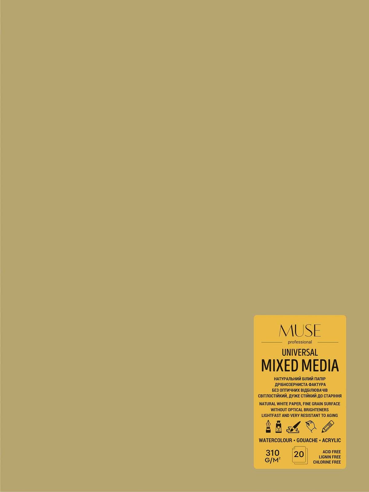 Блок для змішаних технік малювання 20/310 А4 "Muse" крафт №PB-GB-020-095 — купити | Канцелярський Сад