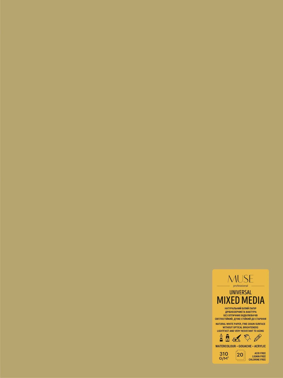 Блок для змішаних технік малювання 20/310 А3 "Muse" крафт №PB-GB-020-094 — купити | Канцелярський Сад