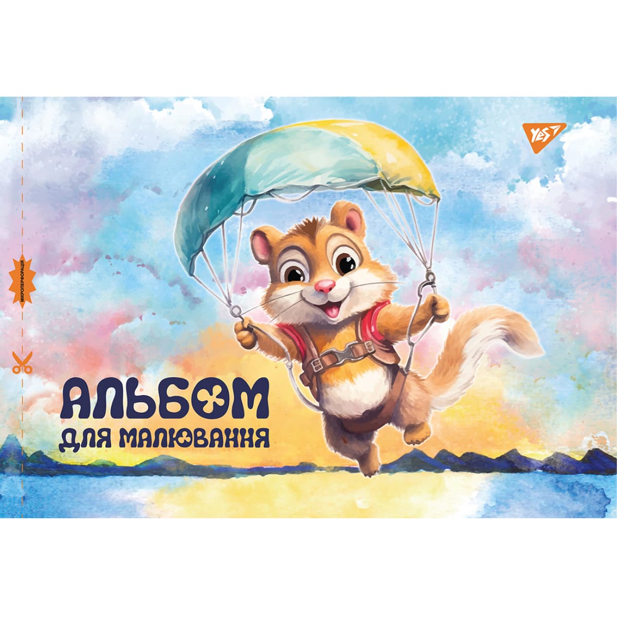 Альбом для малюв. на скобі 28/100 А4 з перфор. (для дівчаток) №130562/Yes — купити | Канцелярський Сад
