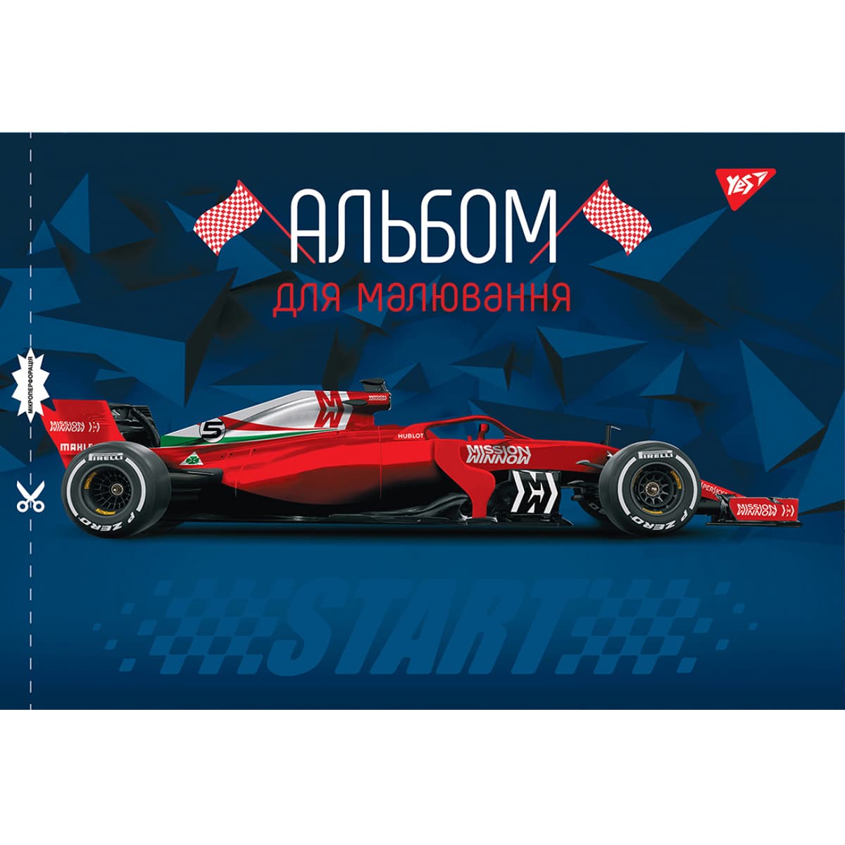 Альбом для малюв. на скобі 28/100 А4 з перфор. (для хлопчиків) №130563/Yes — купити | Канцелярський Сад