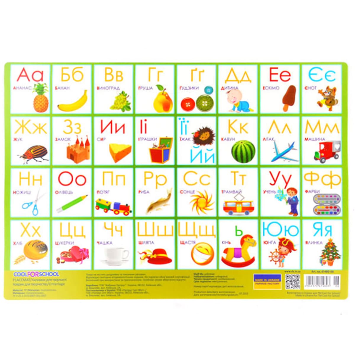 Підкладка для столу "CoolForSchool/Maxi" №CF61480-06/MX61480-06 Алфавіт А3 — купити | Канцелярський Сад