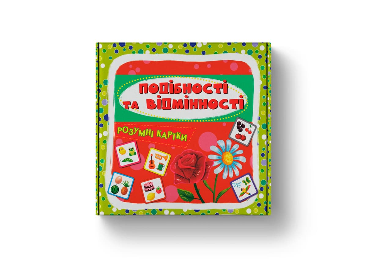 Розумні картки В7 "Розумні картки. Подібності та відмінності" 30 карток №5409/Кристал Бук — купити | Канцелярський Сад