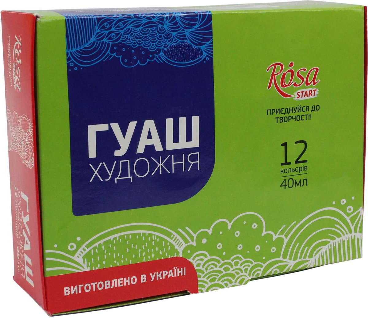 Гуаш "Rosa Studio" 12колор. 40мл №221541 — купити | Канцелярський Сад