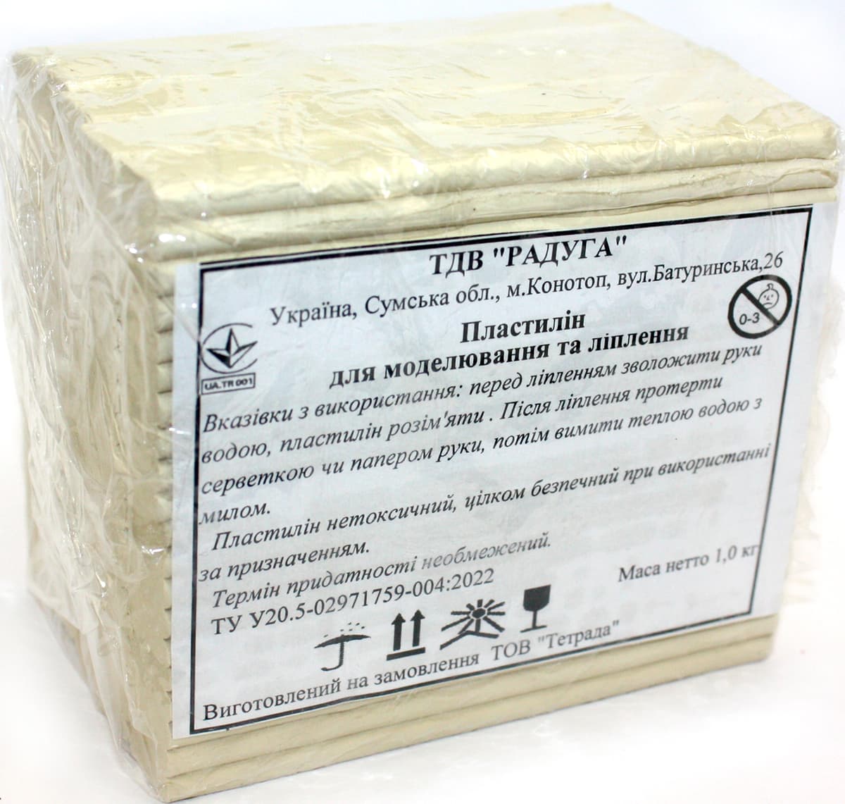 Пластилін "Тетрада" скульпт. 1кг №ТЕ1198 (білий) — купити | Канцелярський Сад