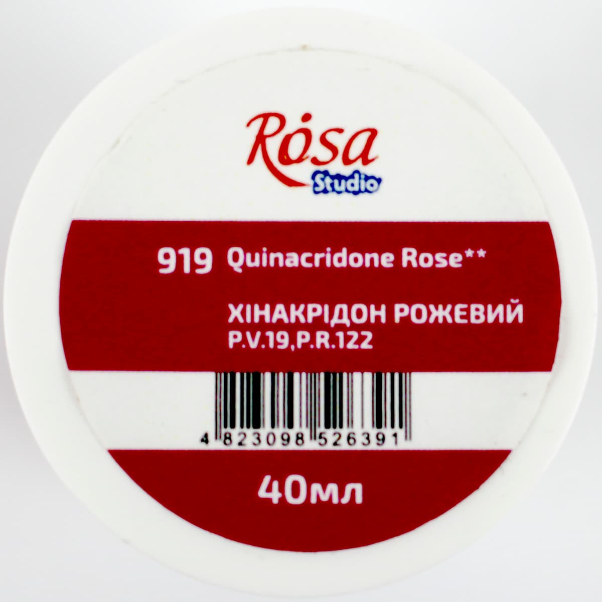 Гуашева фарба "Rosa Studio" хінакрідон рожевий 40мл №394919/6391 — купити | Канцелярський Сад