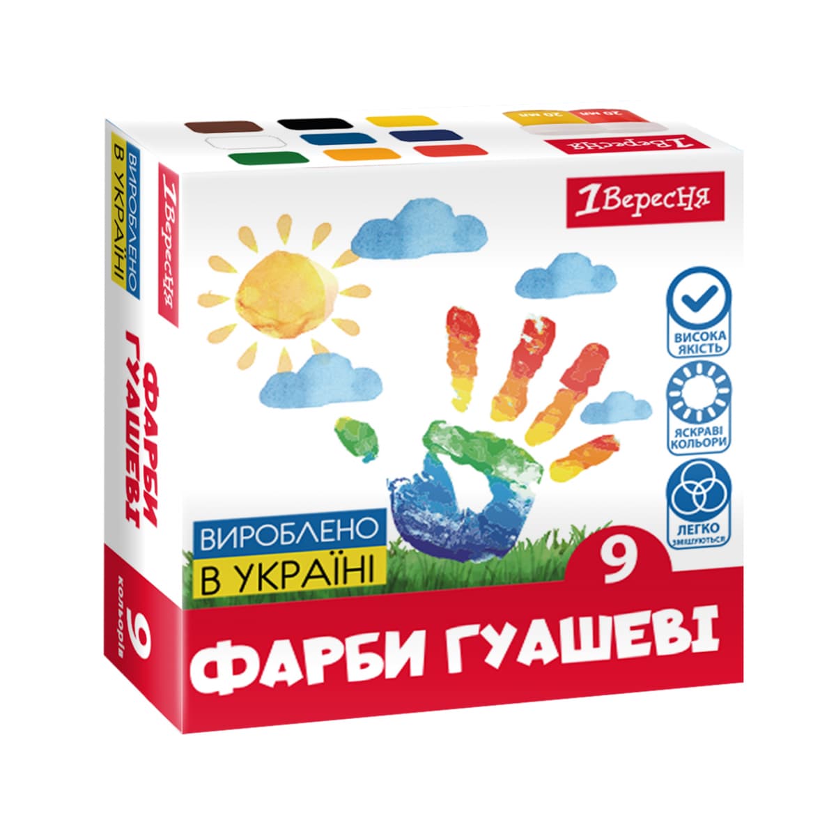 Гуаш "1В" Classic 9кольор. 20мл №230396 — фото товару | Канцелярський Сад