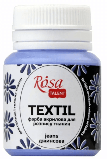 Фарба акрил. для тканини "Rosa Talent" 20мл джинсова №263435 — купити | Канцелярський Сад