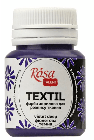 Фарба акрил. для тканини "Rosa Talent" 20мл темно-фіолетова №263433 — купити | Канцелярський Сад