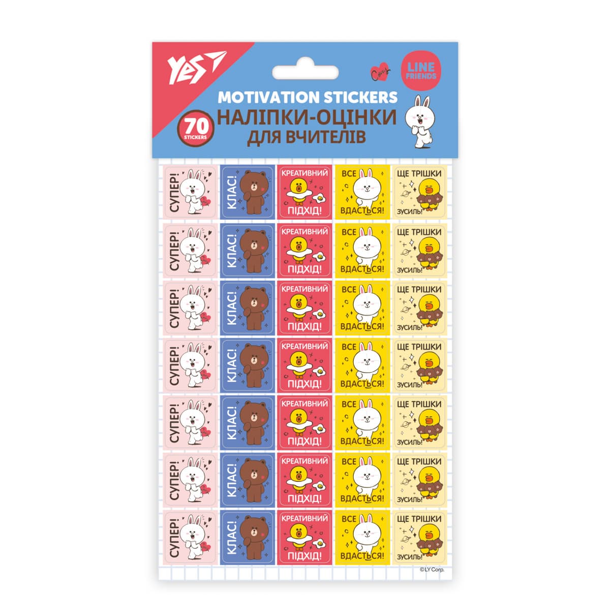 Наліпки-оцінки Yes "Line Friends 2",квадратні №955402 — купити | Канцелярський Сад
