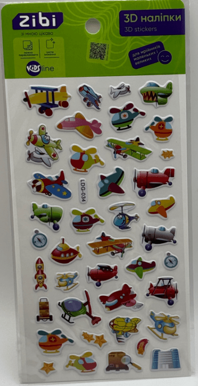 Наліпка 3D "Гвинтокрили" 18см, KIDS Line №ZB.63302/Zibi — купити | Канцелярський Сад