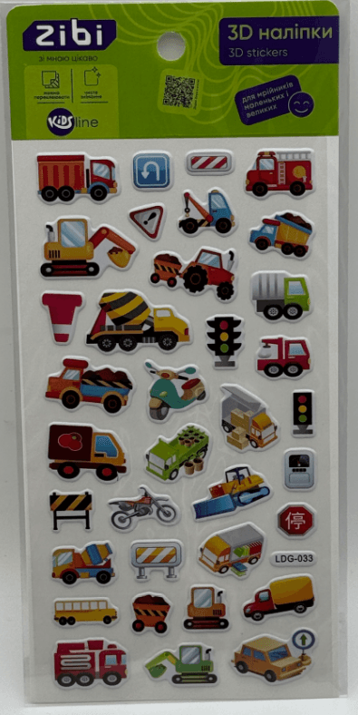 Наліпка 3D "Вантажівочки" 18см, KIDS Line №ZB.63316/Zibi — купити | Канцелярський Сад