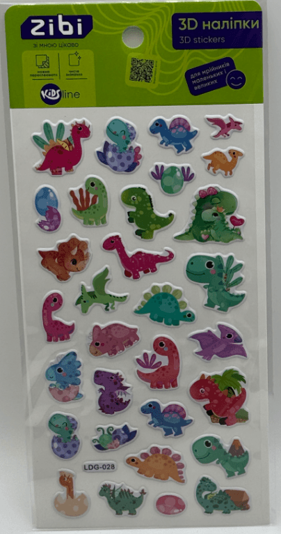 Наліпка 3D "Динозаврики" 18см, KIDS Line №ZB.63322/Zibi — купити | Канцелярський Сад
