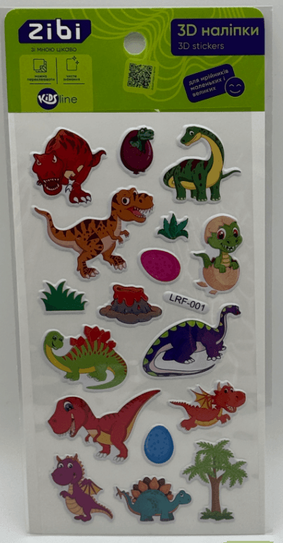 Наліпка 3D "DINO T-Rex" 18см, KIDS Line №ZB.63331/Zibi — фото товару | Канцелярський Сад