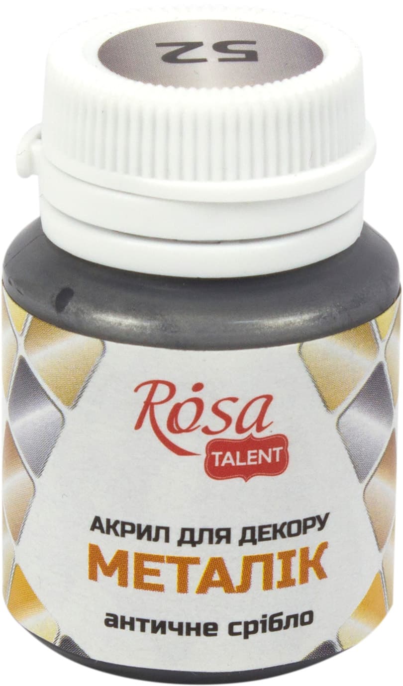 Акрил для декору "Rosa Talent" 20мл №22002/3070/52 металік антично срібний — фото товару | Канцелярський Сад