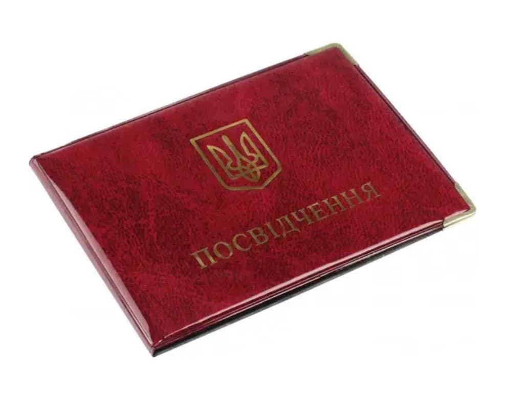 Обклад. на Посвідчення пенсійне довге глянець №57-Пп — купити | Канцелярський Сад