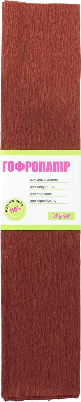 Папір гофра №7 2м х50см 110% 35,7г/м2 "1В" №701537 (коричневий) — купити | Канцелярський Сад