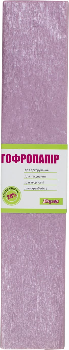 Папір гофра 2м х50см 20% "1В" №705419 (перлам. св.бузковий) — купити | Канцелярський Сад
