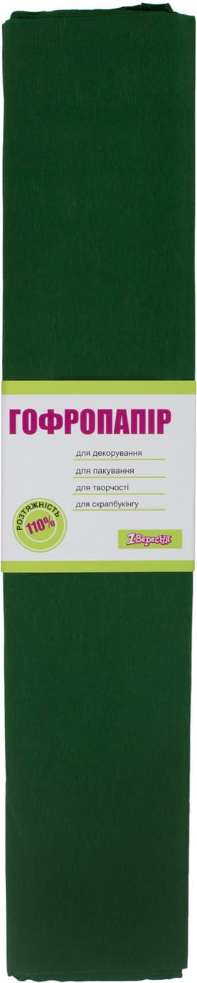 Папір гофра 2м х50см 110% 42г/м2 "1В" №703077 (смарагдовий) — купити | Канцелярський Сад