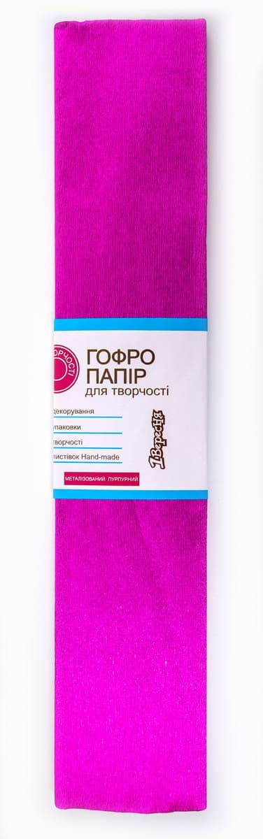 Папір гофра метал. 2м х50см 20% "1В" №703006 (пурпуровий) — купити | Канцелярський Сад
