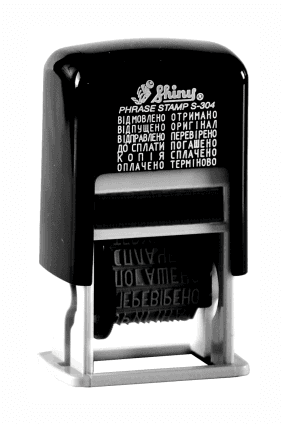 Штамп пласт. 3мм Shiny №S-304 укр.,з бухг. термінами — купити | Канцелярський Сад