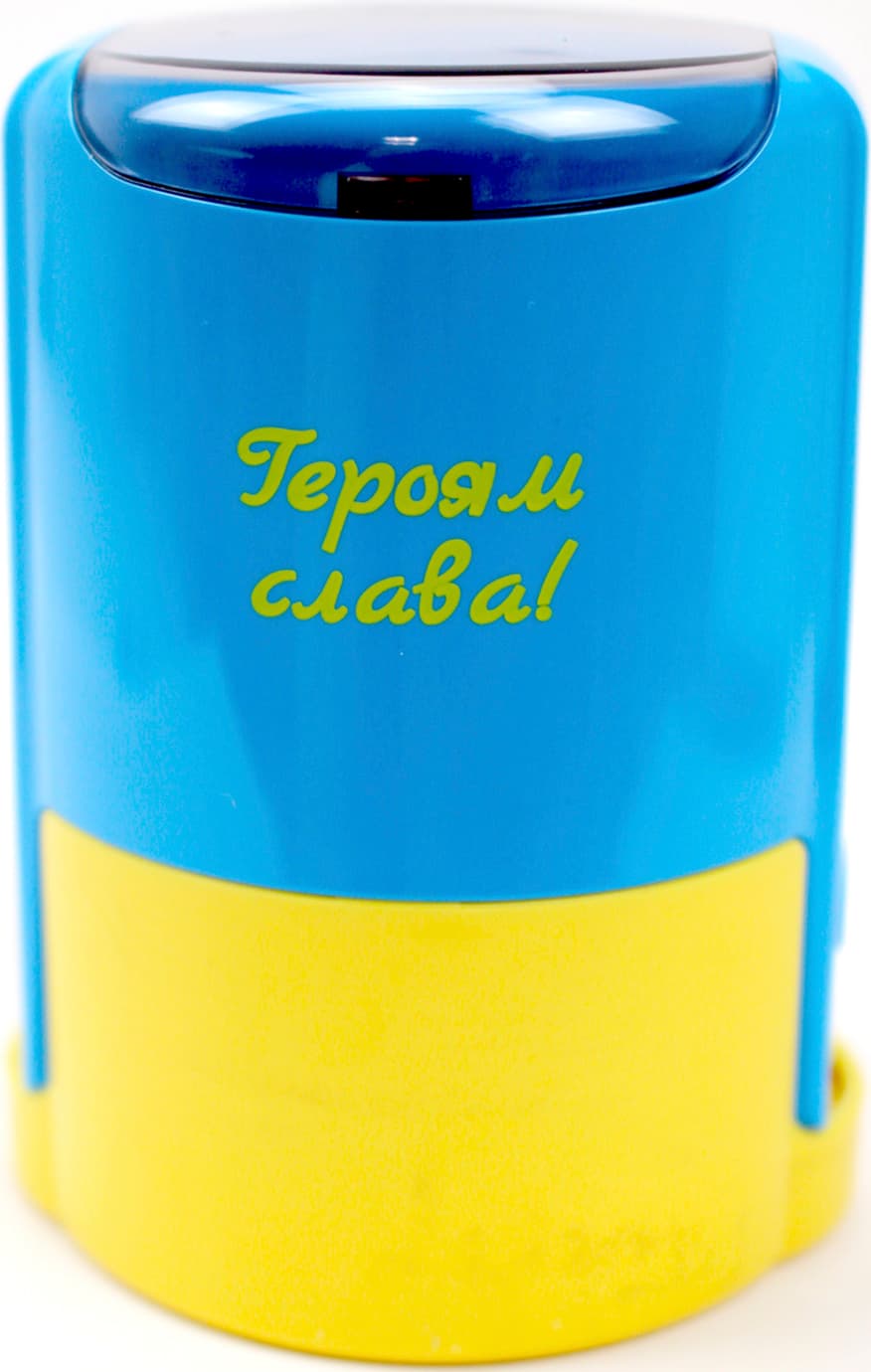 Оснастка для круг. печ. пласт. d-42мм Trodat №46042 Слава Україні! з футляром — купити | Канцелярський Сад
