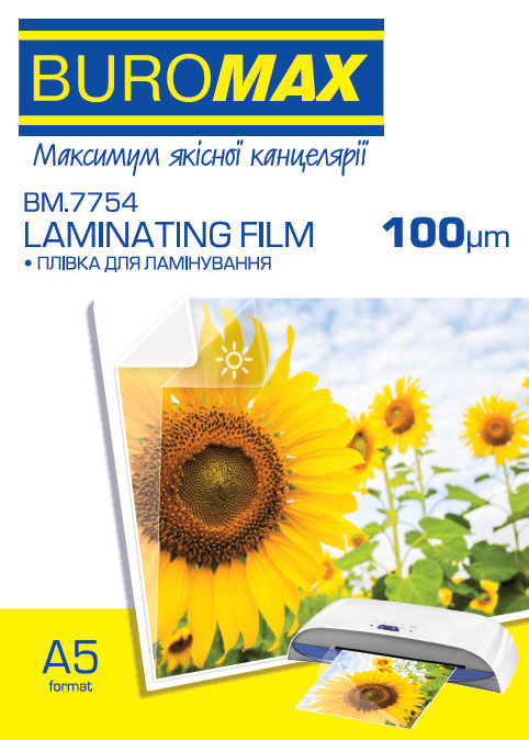 Плівка до ламінатору "Buromax" №7754 А5 100мкм 154х216мм — купити | Канцелярський Сад