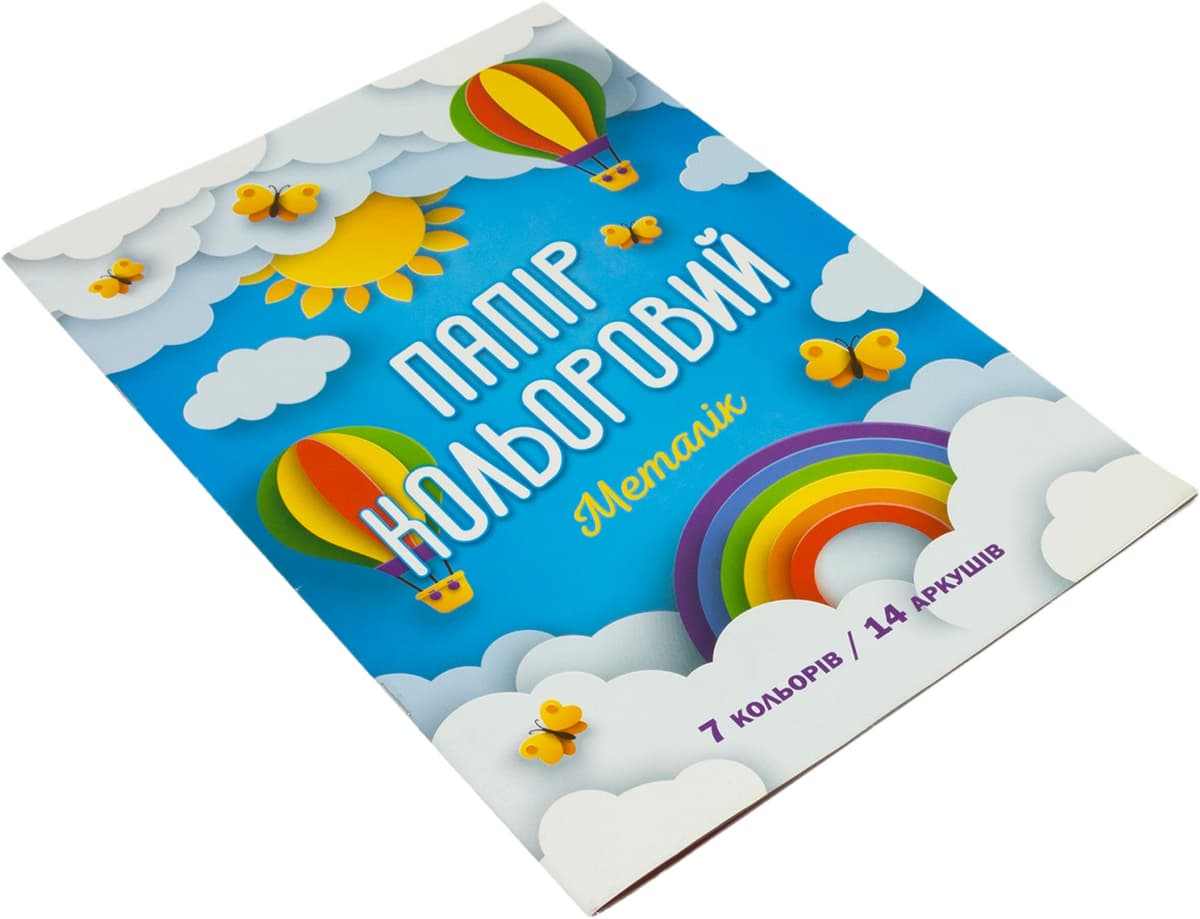 Папір кольор. А4 двостор. 7 кольор.14арк.,металік №УП-76/Рюкзачок — купити | Канцелярський Сад