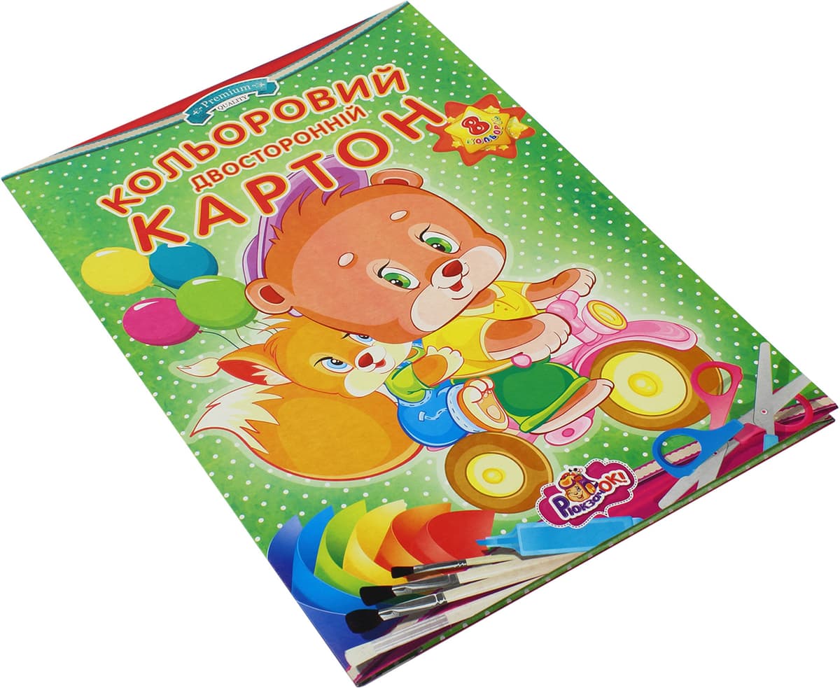 Картон кольор. А4 двостор. 8арк. №ДКК-1/Рюкзачок — купити | Канцелярський Сад