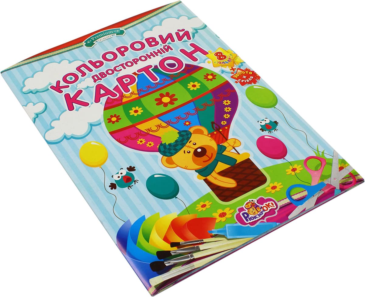 Картон кольор. А4 двостор. 10арк. №ДКК-2(зол.+срібл.)/Рюкзачок — купити | Канцелярський Сад