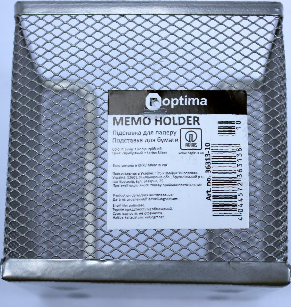 Куб для паперу "Optima" №O36313-10 100х100х100мм,метал.срібна — купити | Канцелярський Сад