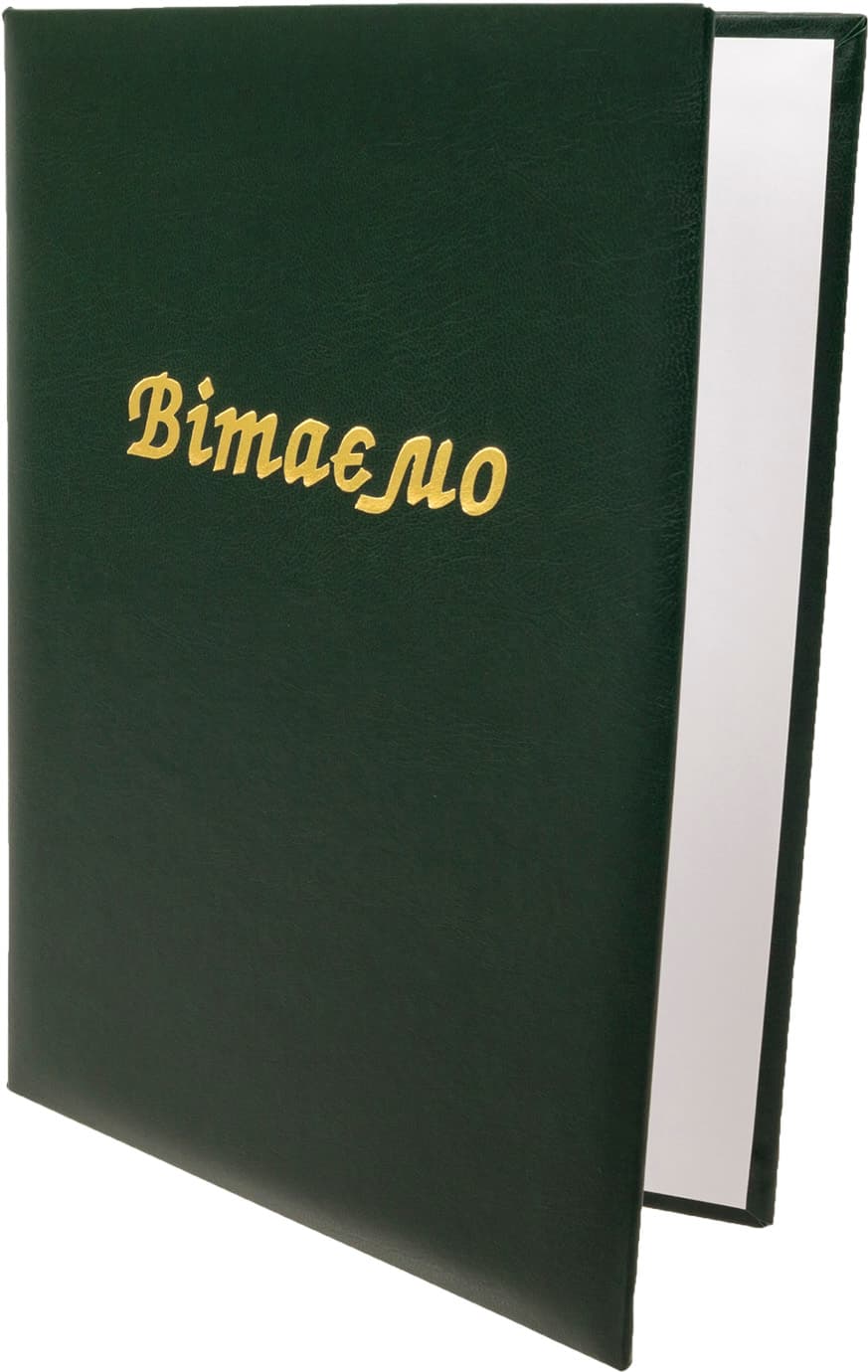 Папка А4 "Вітаємо" з тисн. зелена №СП0075/Вінпап — купити | Канцелярський Сад