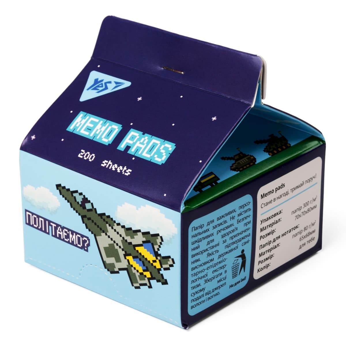 Блок/зам. нкл 70х75мм 200арк. "Yes Tetra Pak" 8bit UA №170372 — купити | Канцелярський Сад