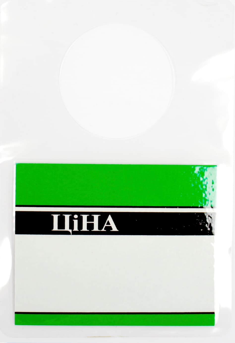 Цінник ламін. пляшка 65х95мм зелений — купити | Канцелярський Сад